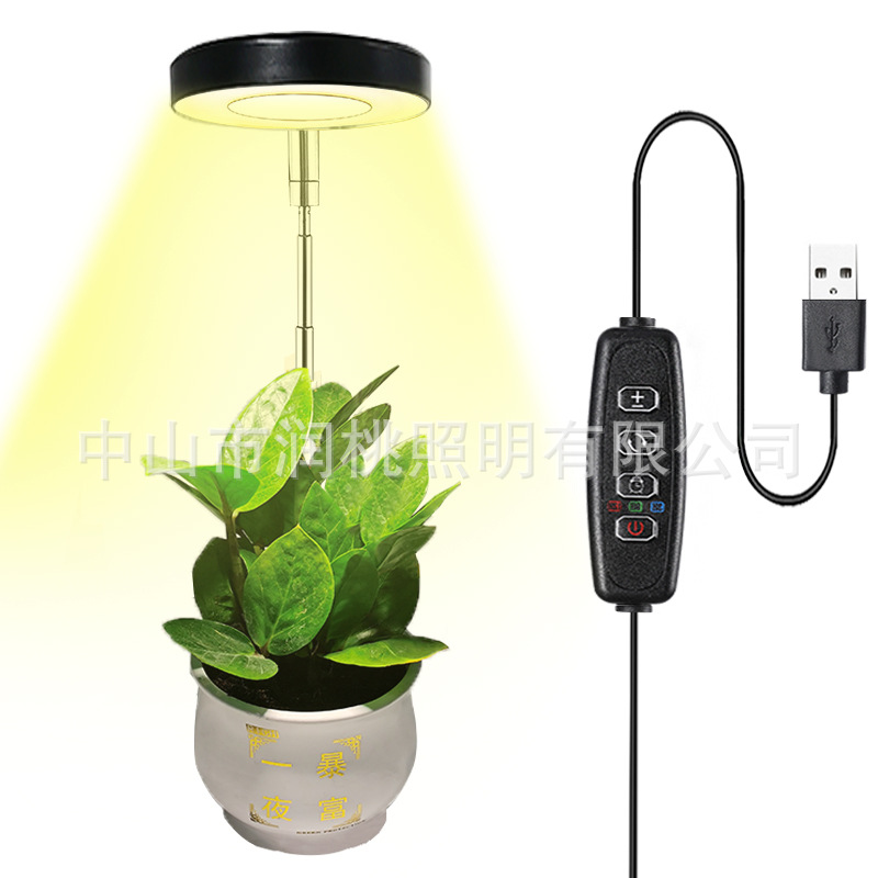Angel Ring Plant Growth Lamp Telescopic pole full-spectrum USB timed dimming succulent bonsai plant supplementary light pic 44