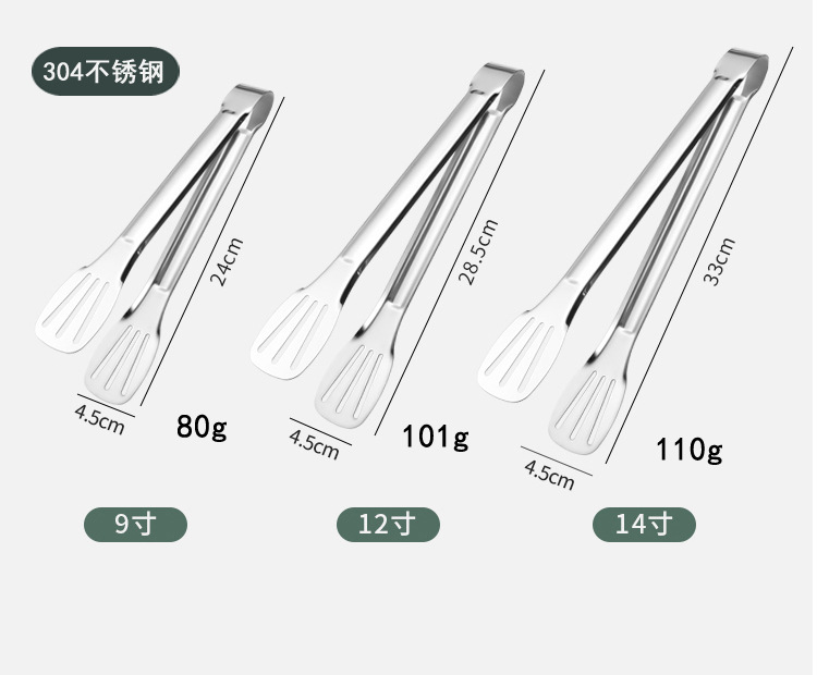 不锈钢食品夹子厨房烤肉烧烤煎牛排家用防烫面包食物加厚商用夹菜详情8