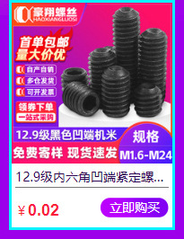 Small yellow fish plastic expansion tube, expansion screw, expansion plug bolt, expansion nail, self-tapping screw, rubber plug set 6/8/10 pic 9