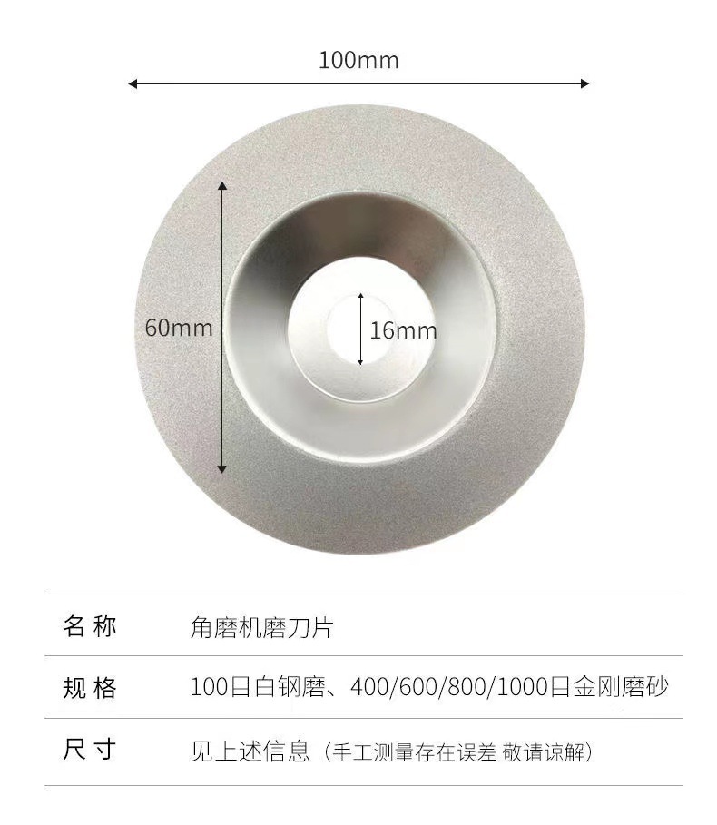 多用途角磨机磨刀片金刚砂打磨片菜刀剪刀砂轮开刃电动磨刀片详情9