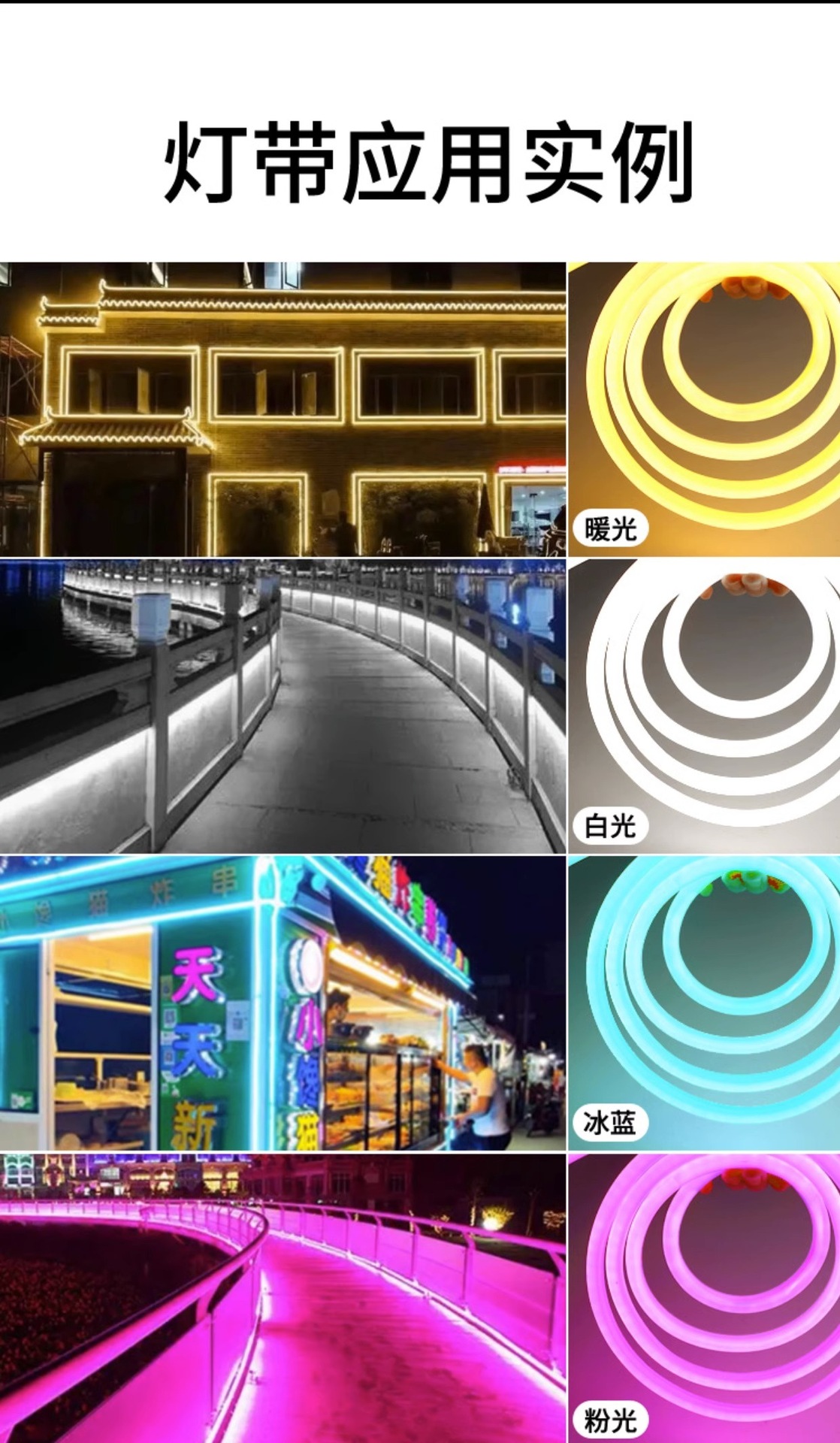 360-degree circular acrylic neon light strips for night light decoration pic 18