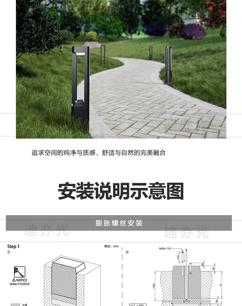 Modern and simple LED lawn lights, villa solar courtyard lights, solar lawn lights, pedestrian street lights and landscape lights pic 20