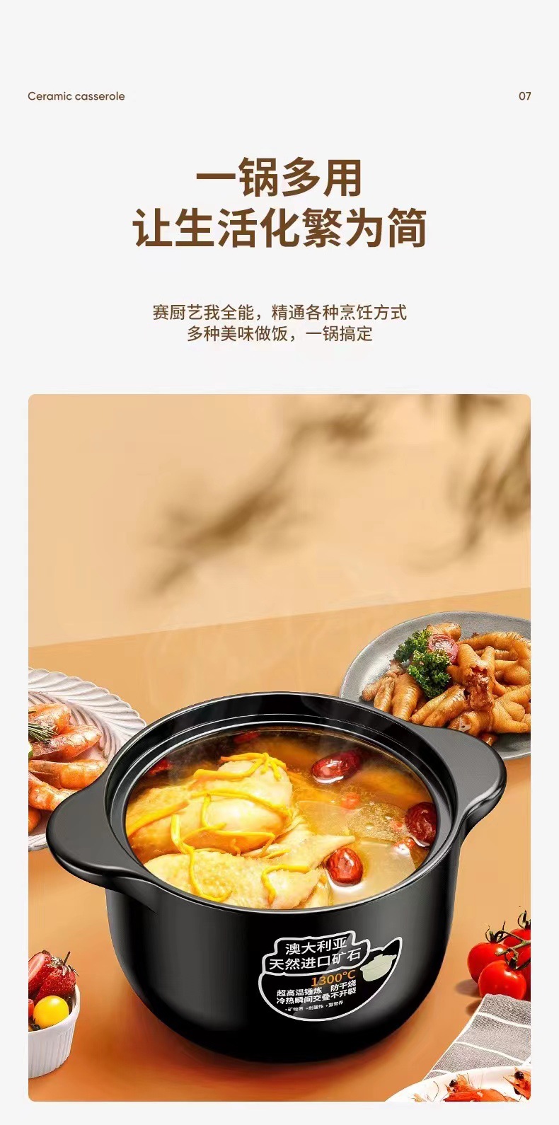 爆款黄盖砂锅煲汤慢炖锅家用煮粥煲仔饭干烧不裂天然气明火通用详情16