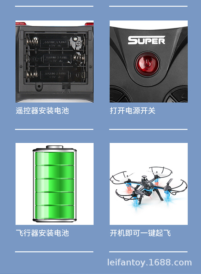 跨境新品手表感应四轴遥控飞机 儿童玩具手势感应DRONE详情13