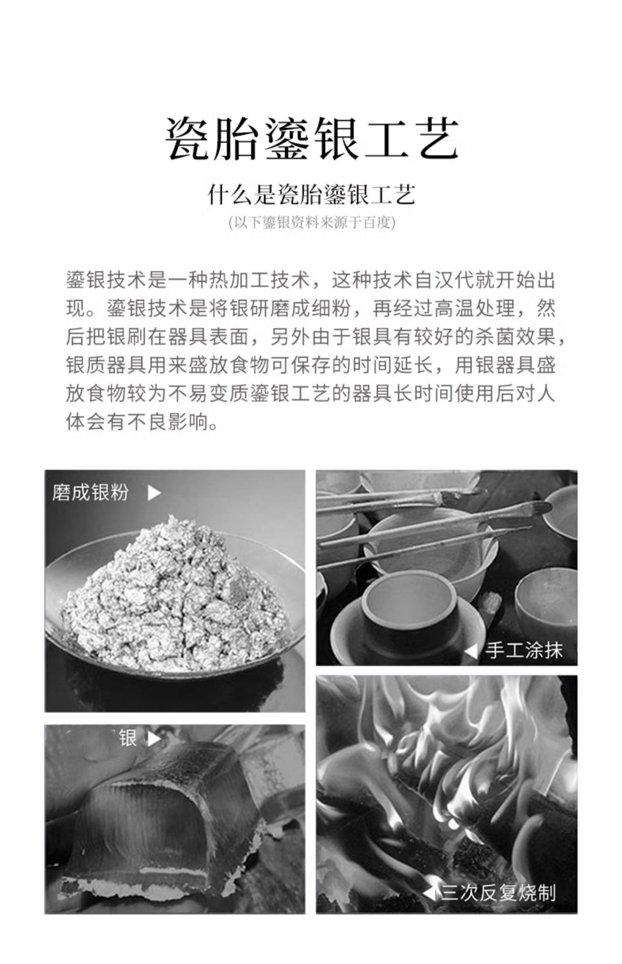 龙腾四海陶瓷鎏银功夫茶具套装一壶三杯送长辈父亲领导老师伴手礼详情12