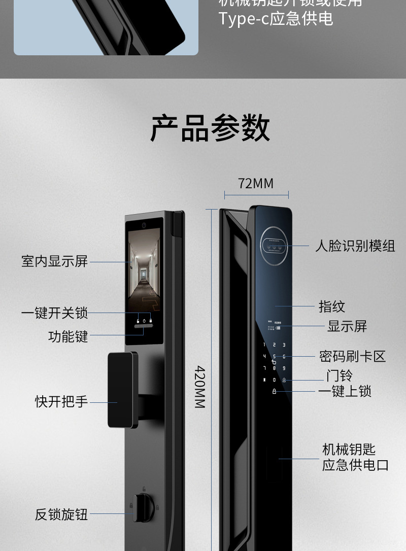 Black smart doorlock, fingerprint padlock, doorlock, electronic combination lock, home security pic 14