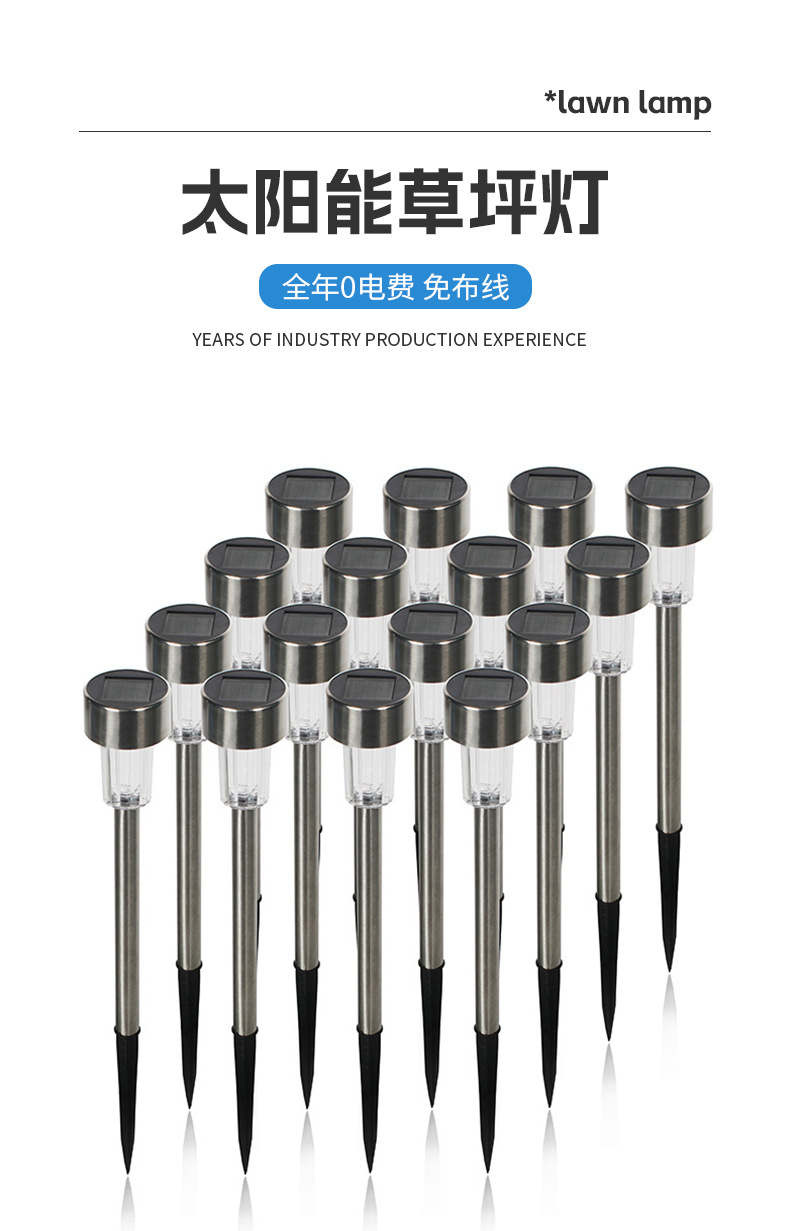 太阳能草坪灯太阳能灯户外庭院灯天黑自动亮防水氛围灯小夜灯灯详情6