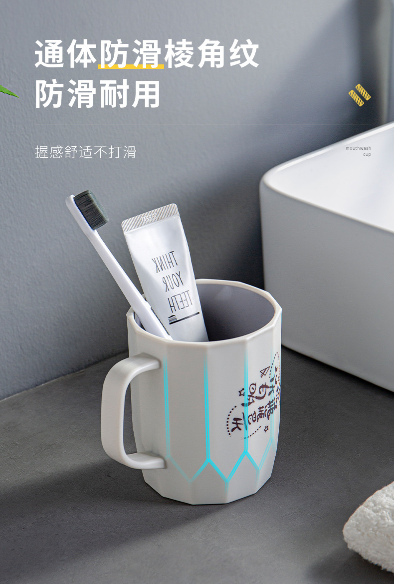 Creative and cute mouthwash cup, simple toothbrush cup, portable home for dormitories, student couple washbasin cup, handle tooth bucket pic 5