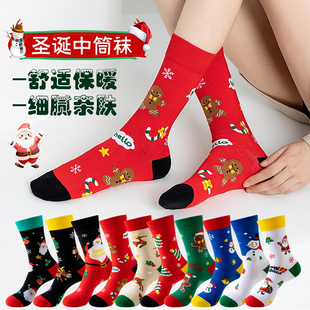 Amazon fruit series cross-border autumn and winter mid-calf avocado, personalized European and American couple long socks, trendy ins socks for women pic 4