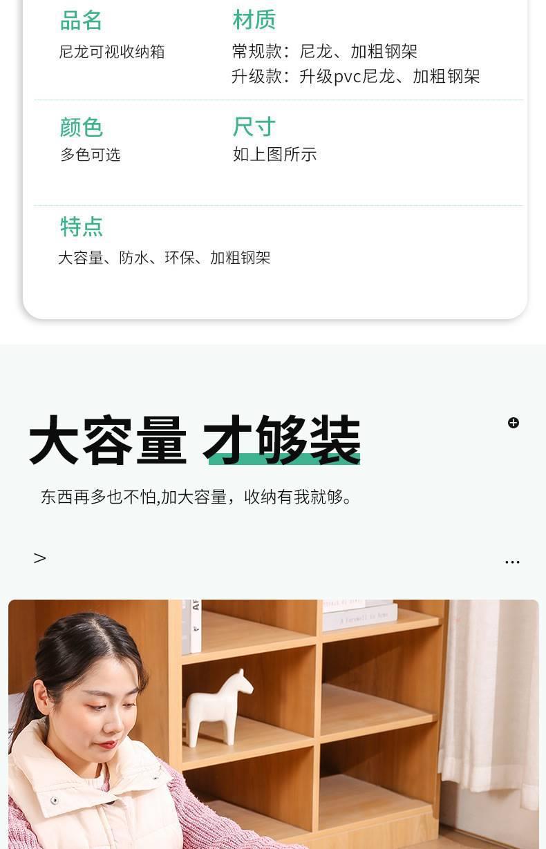 透明收纳箱衣物折叠收纳盒家居衣柜收纳神器被子换季防潮储物箱详情5