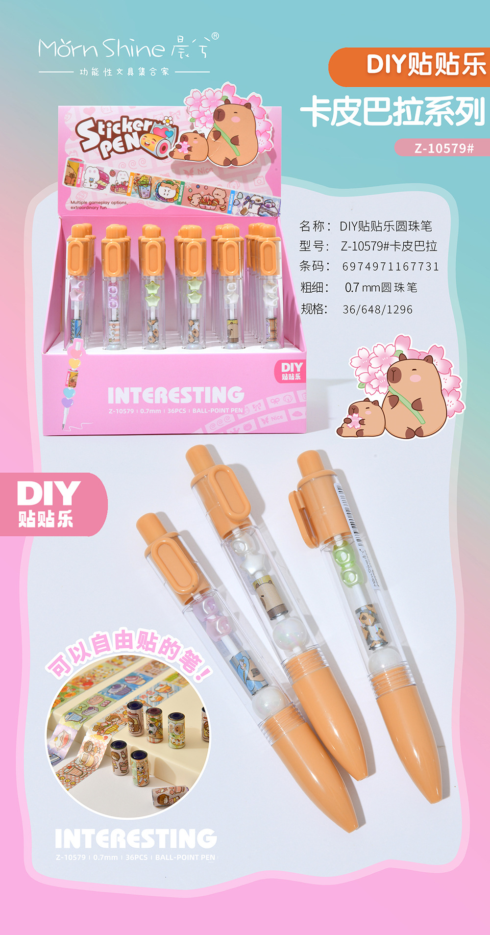 Chenxi Tietile Creative DIY Bead Ballpoint Pen 0.7mm Bullet Tip Press Medium Oil Pen Planner Pen Cartoon Office Writing pic 1