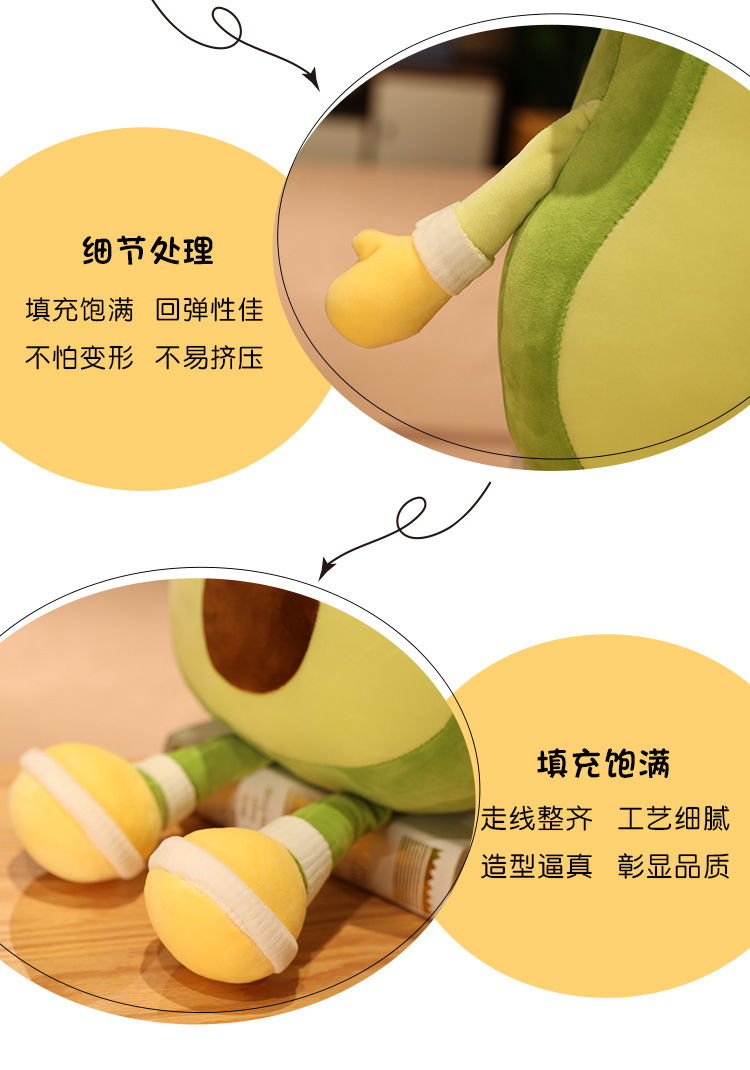 Cute avocado plush toys, fruit dolls, throw pillows, internet-famous stuffed dolls, birthday gifts for girls and children pic 13