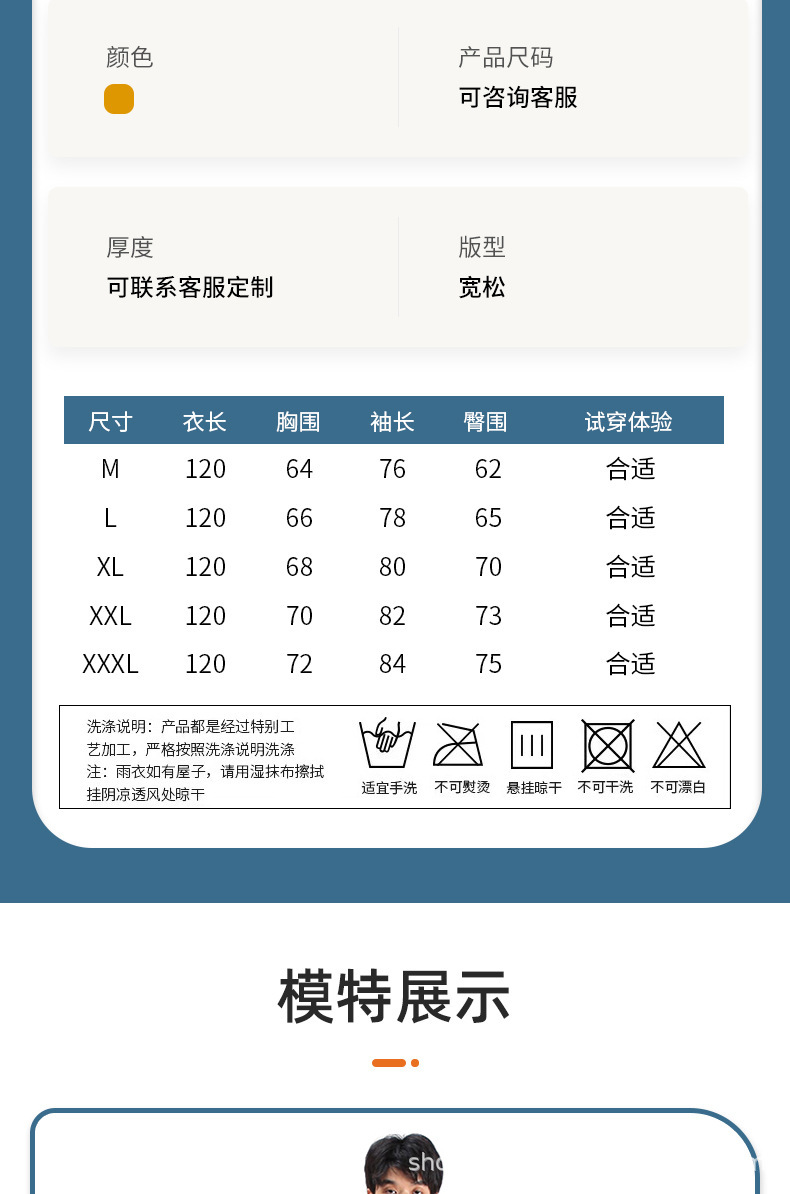 连体雨衣批发男女全身户外徒步贴布革涤纶PVC单双贴黄色雨衣雨披详情9