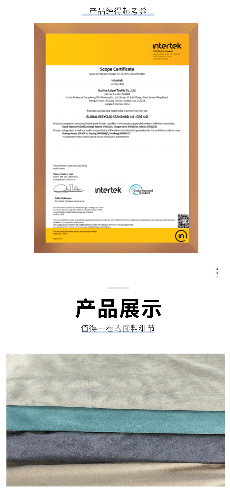 RPET450D经向麂皮绒无弹耐磨仿皮绒坐垫鹿皮沙发靠垫汽车内饰面料详情4