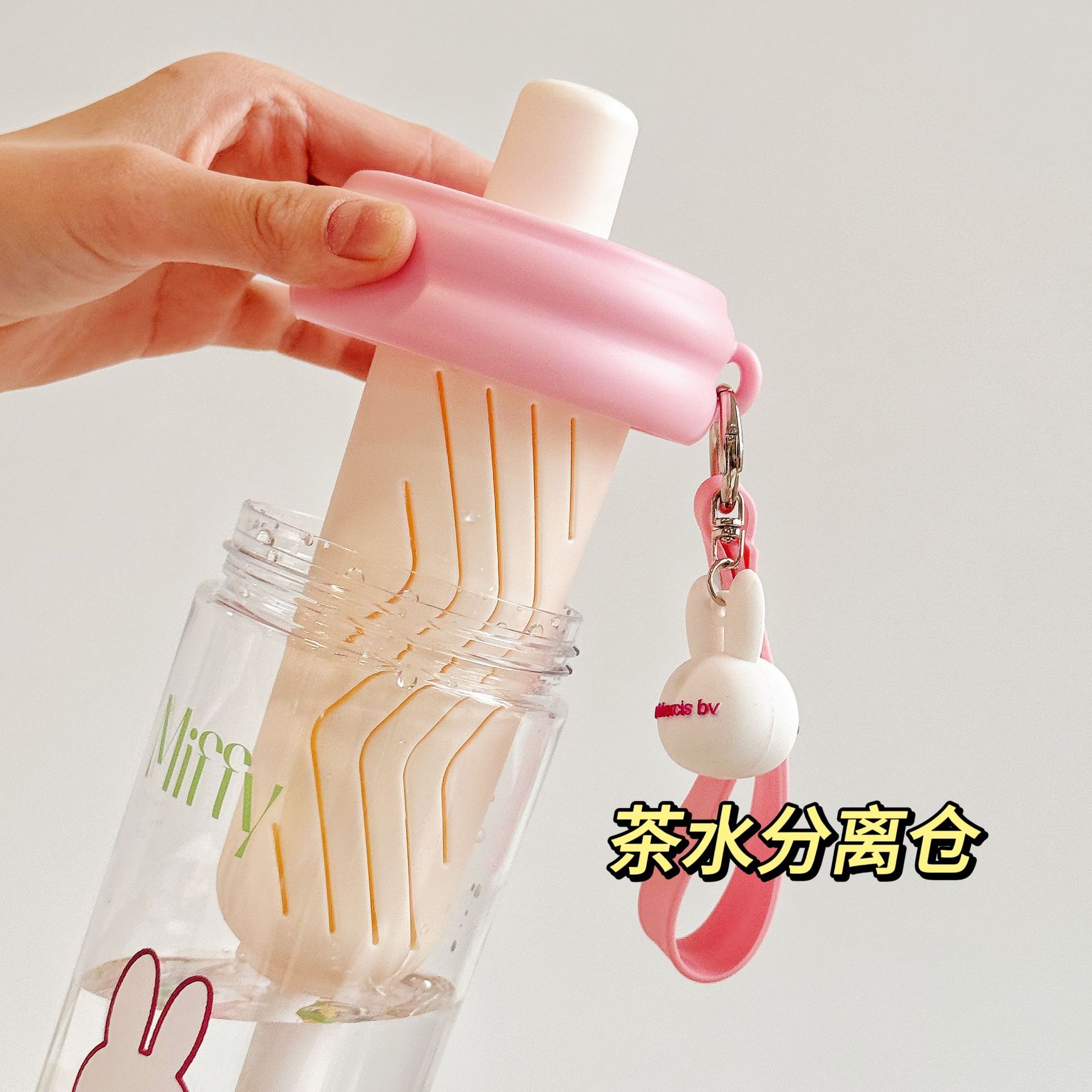 The new Miffy Rabbit plastic straw cup, cartoon tritan water cup, student high appearance level, tea-water separation dual-drinking cup pic 7
