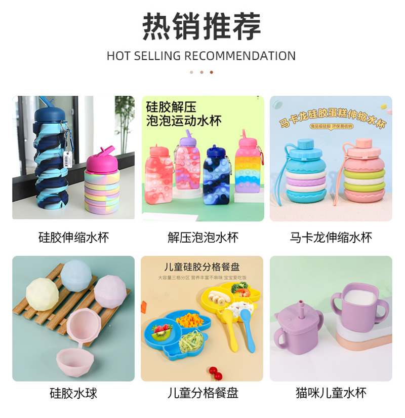 创意新款食品级硅胶折叠水壶便携户外运动水杯南瓜圣诞树造型便携水壶详情1