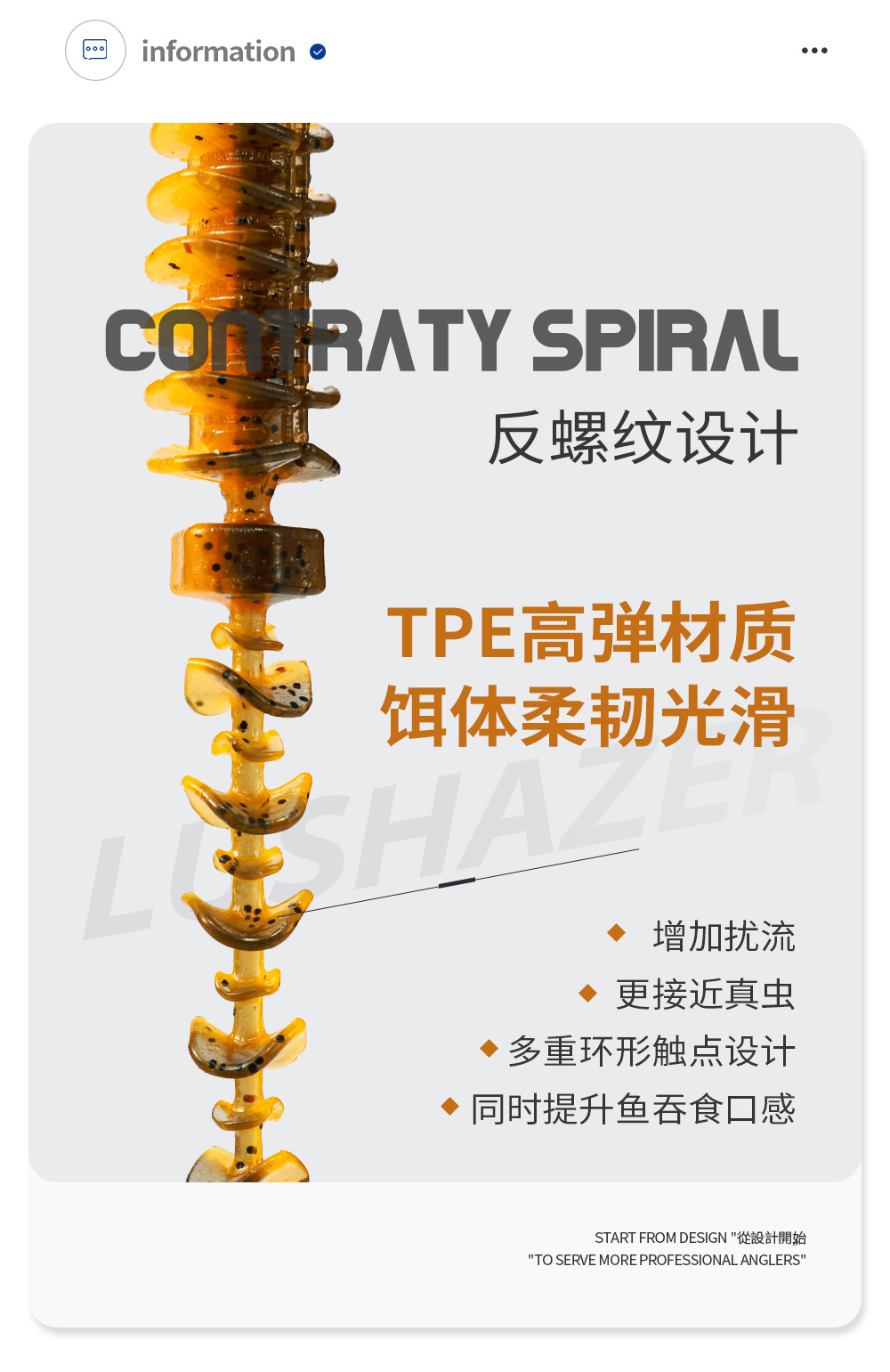 掠鲨|10只装7.5cm浮水轻舞虫加盐浓腥反螺纹针尾路亚软饵黑坑仿生详情5