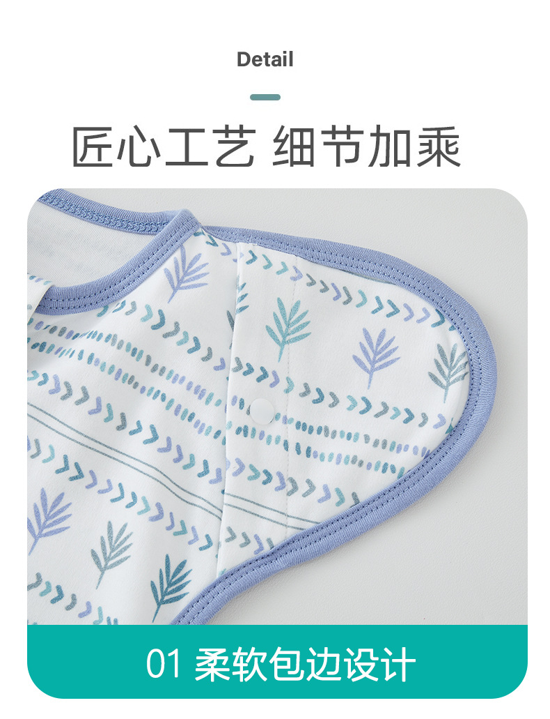 跨境夏季薄防惊跳包巾包巾包被新生儿用品a类待产包纯棉婴儿襁褓详情20
