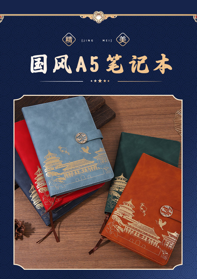The national trend notebook set gift box can be customized as souvenirs, office supplies, party dynamic boards and souvenirs pic 10
