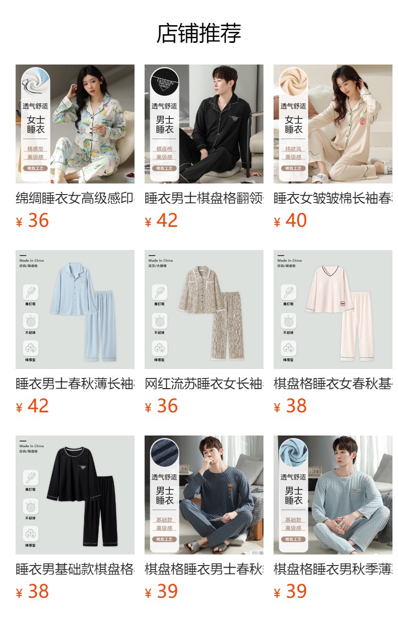 睡衣女秋季2025新款长袖长裤春夏季春秋高级感开衫流苏家居服套装详情2