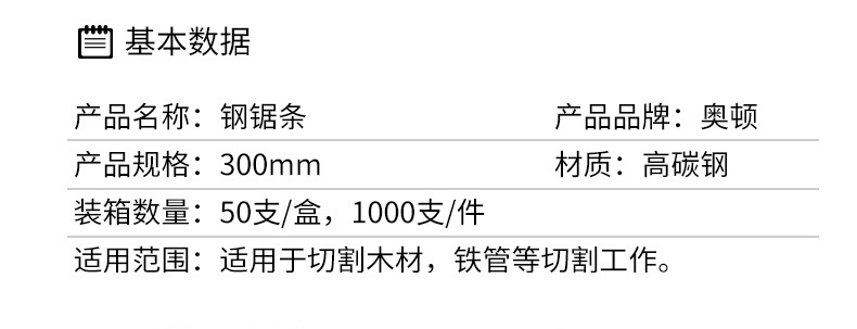 Aodun Tools, hardware, tool accessories, woodworking, decoration, high-quality hand saw blades, hand hacksaw blades 300mm pic 13