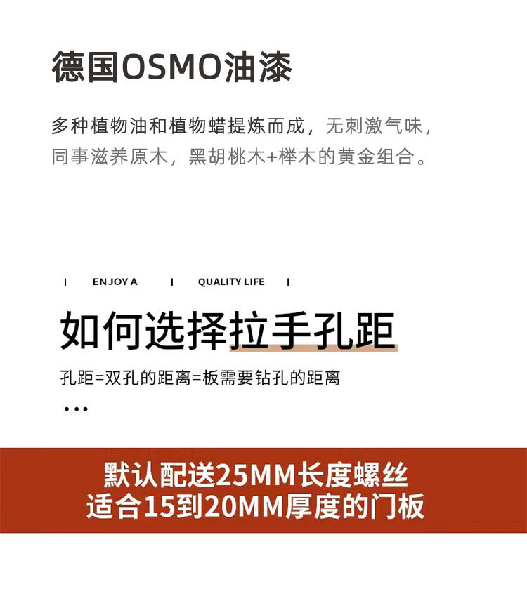 抽屉拉手原木实木衣柜门圆球把手日式北欧简约柜子圆形单孔小拉手详情25