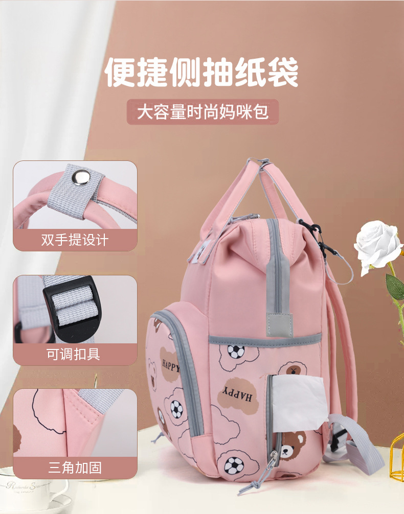 妈咪包大容量多功能孕妇待产包宝妈带娃母婴包批发高级感尿布背包详情7