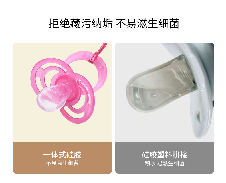 跨境创意食品级硅胶七彩链条安抚奶嘴宝宝母婴外贸用品批发详情8