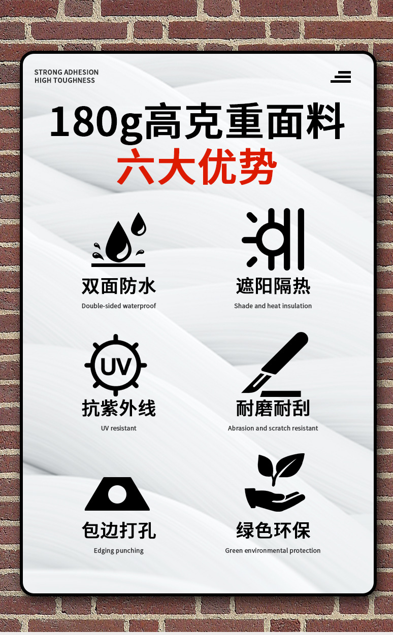 跨境可发防雨防晒篷布PE180g篷布防水防晒加厚户外遮雨遮阳布详情3