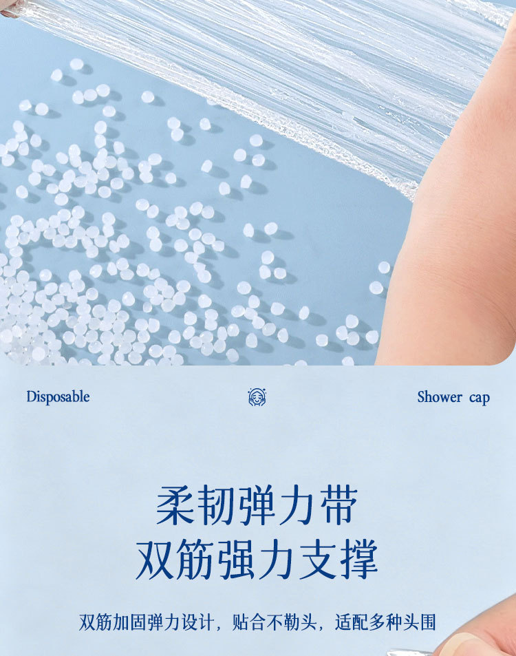 一次性浴帽加大加厚防水防尘酒店淋浴洗澡发帽美容院焗油染发头套详情5