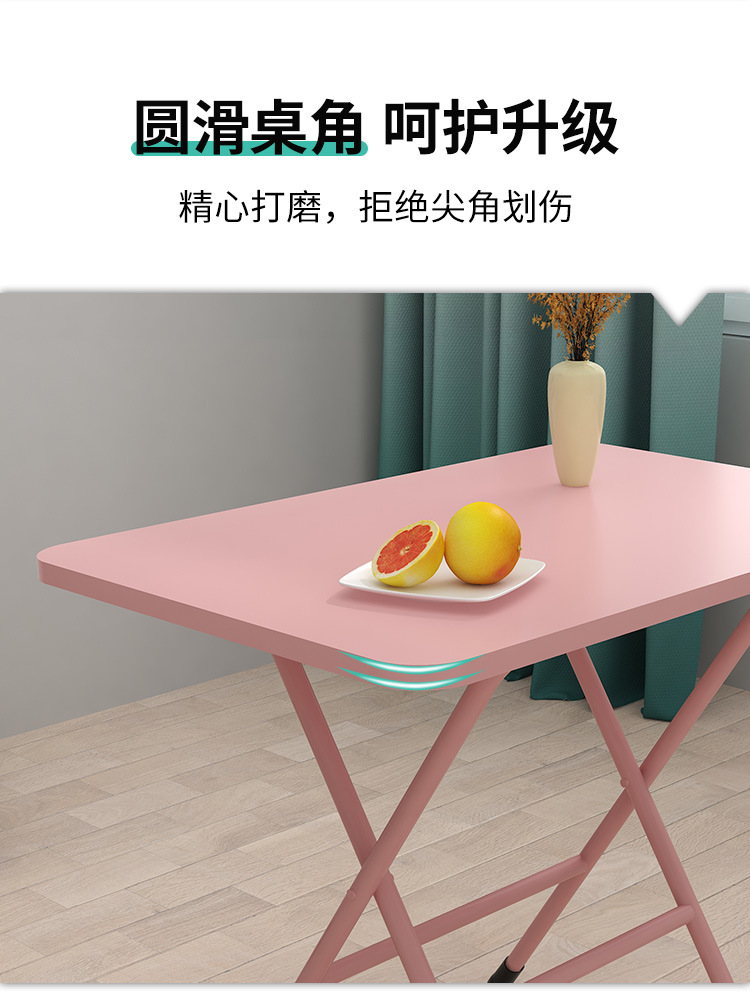 一件代发折叠桌家用小餐桌建议吃饭小桌子学生学习桌子宿舍长方形详情8