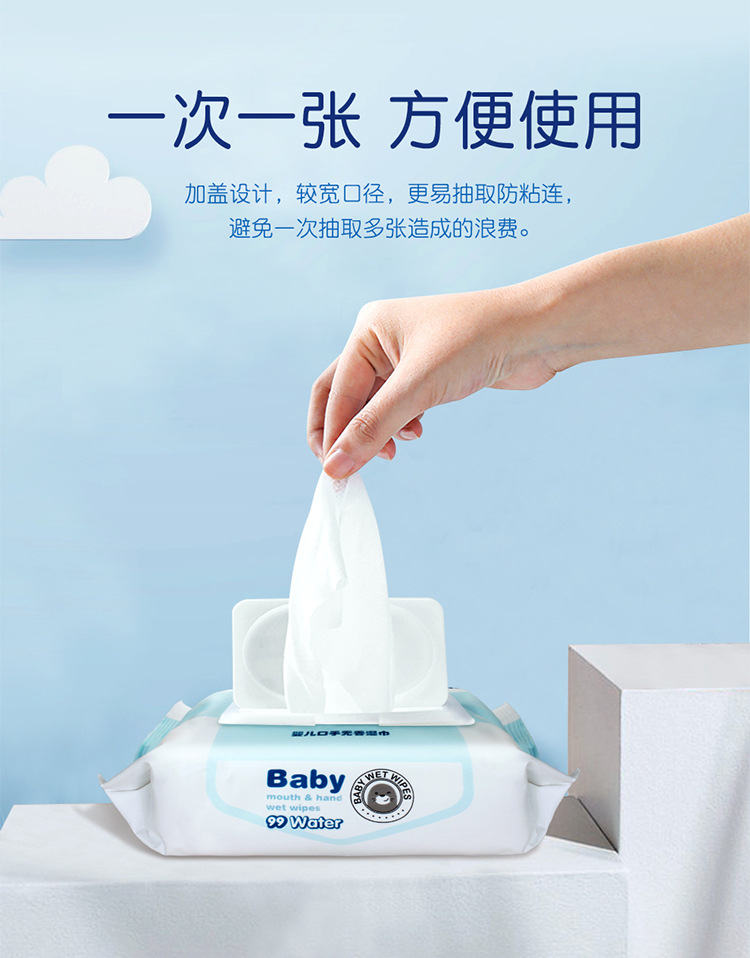 湿巾婴儿专用80抽宝宝湿纸巾大包儿童清洁手口湿巾纸湿巾批发工厂详情7