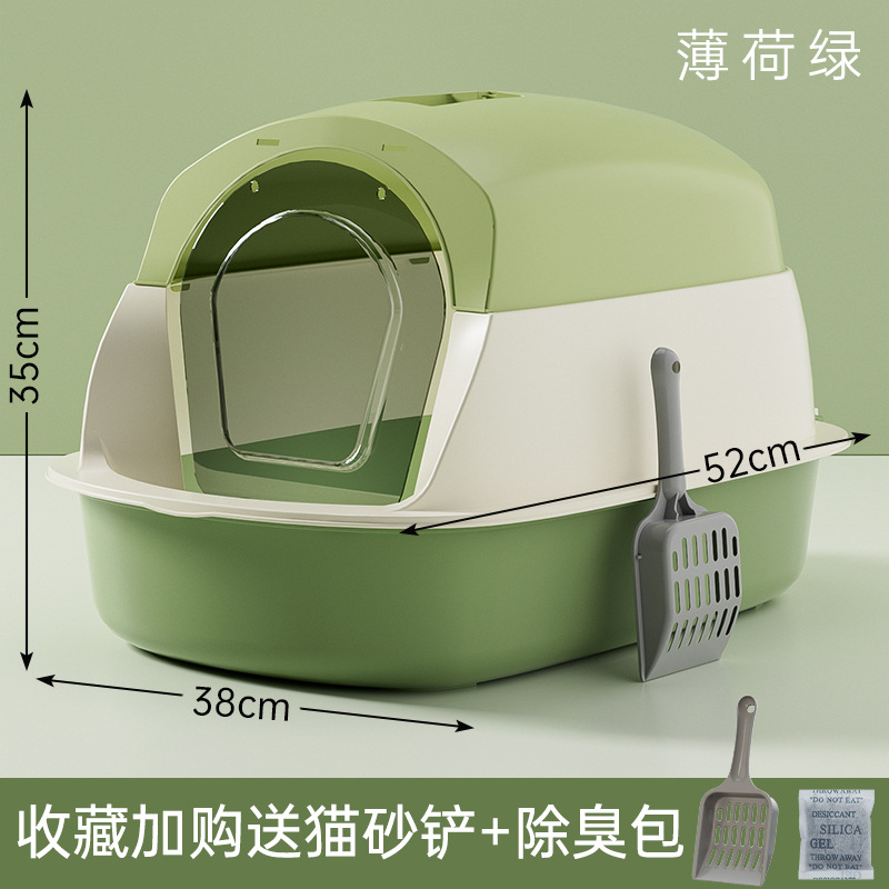 超大号猫砂盆消毒防臭全封闭式猫厕所猫砂盆子特大号防外溅批发详情31