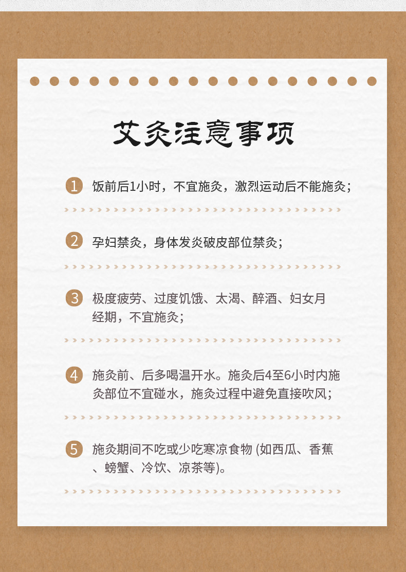 厂家批发蕲春艾条蕲都御艾堂李时珍三年陈艾条手工艾条一件代发详情20