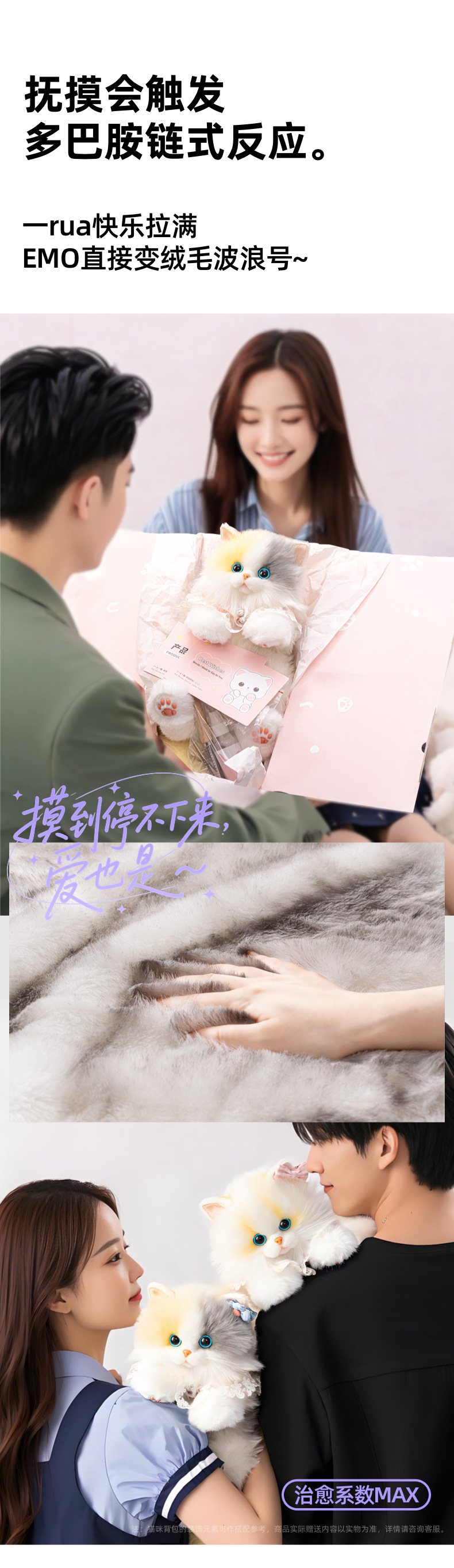 同款 可爱小号布偶猫咪背包仿真包玩偶公仔毛绒玩具生日礼物详情7