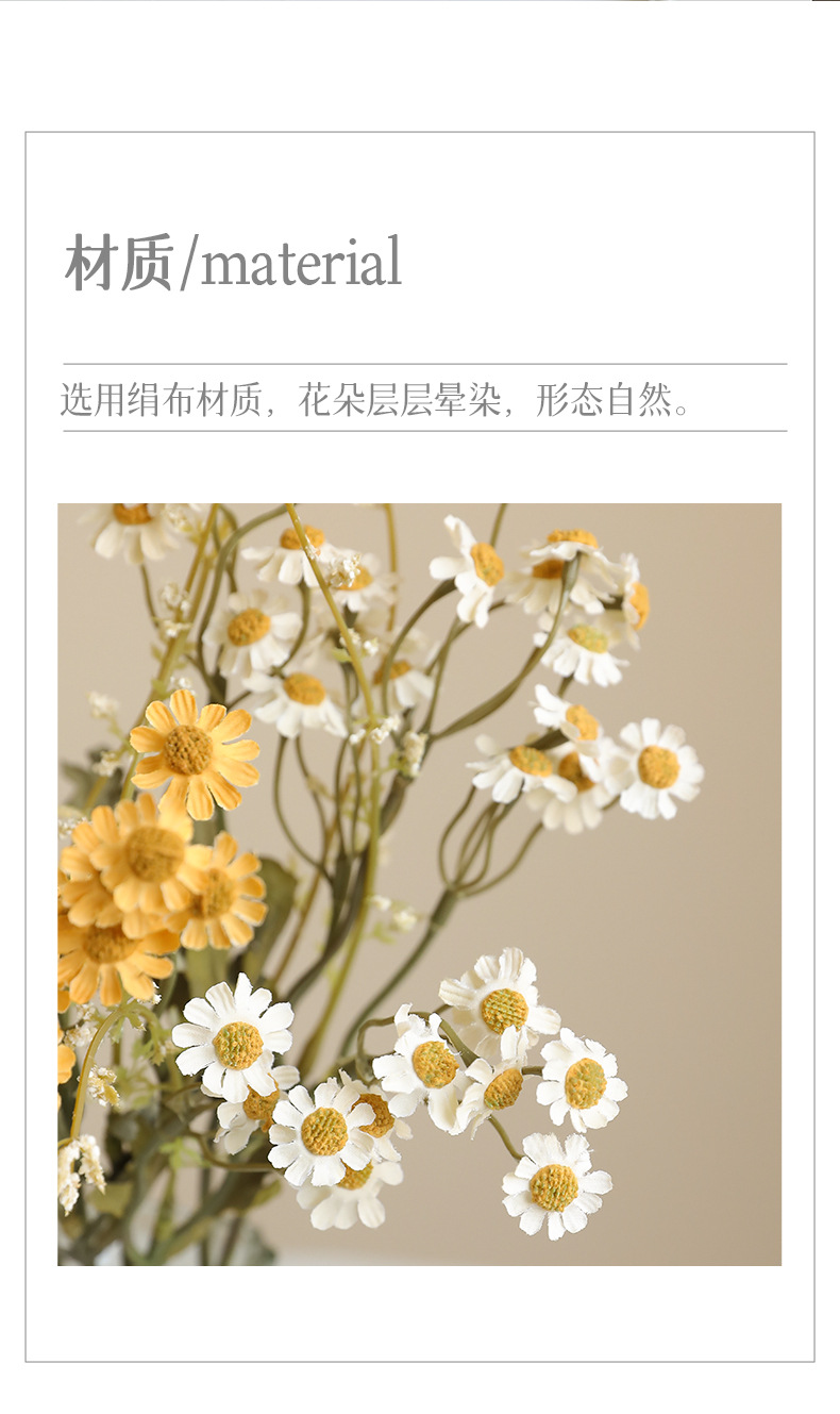 秋色系仿真单枝小雏菊洋甘菊田园风家居餐桌装饰假花花束DIY配材宠物园艺干花详情14