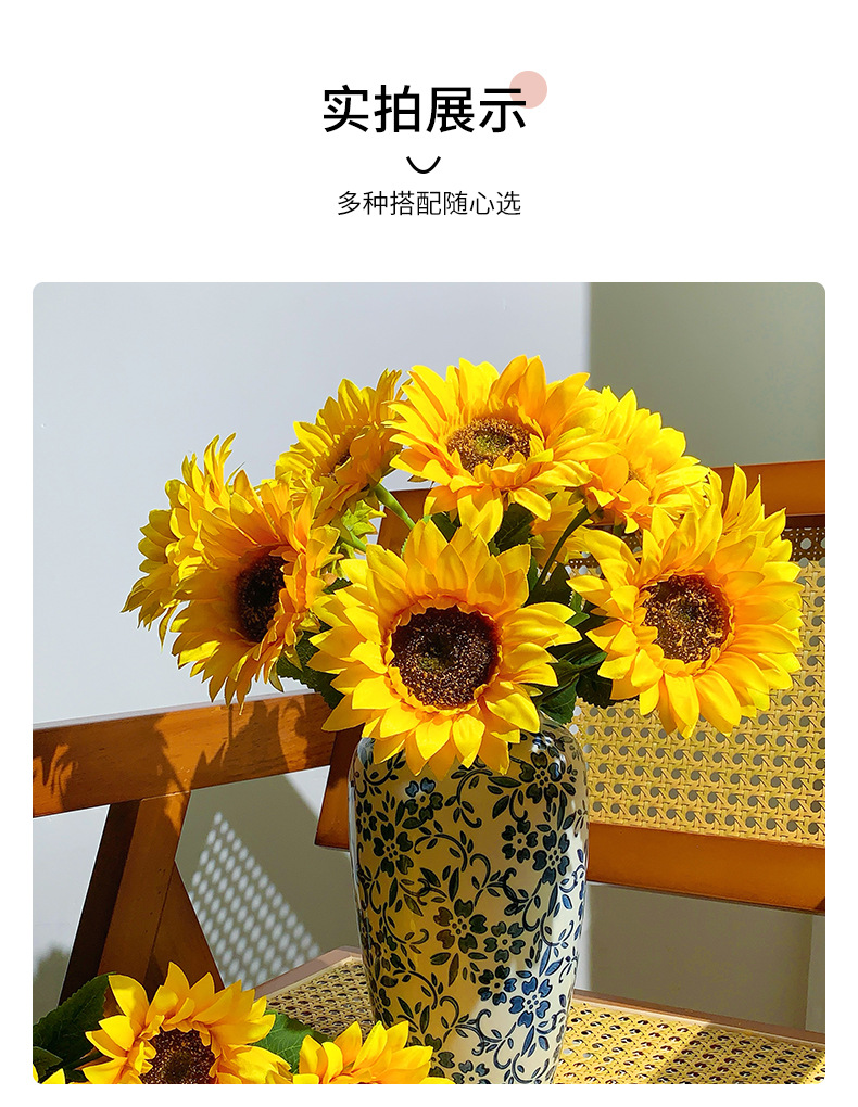 向日葵仿真花假花摆设客厅家居餐桌装饰摆件干花塑料花束插花花艺详情11