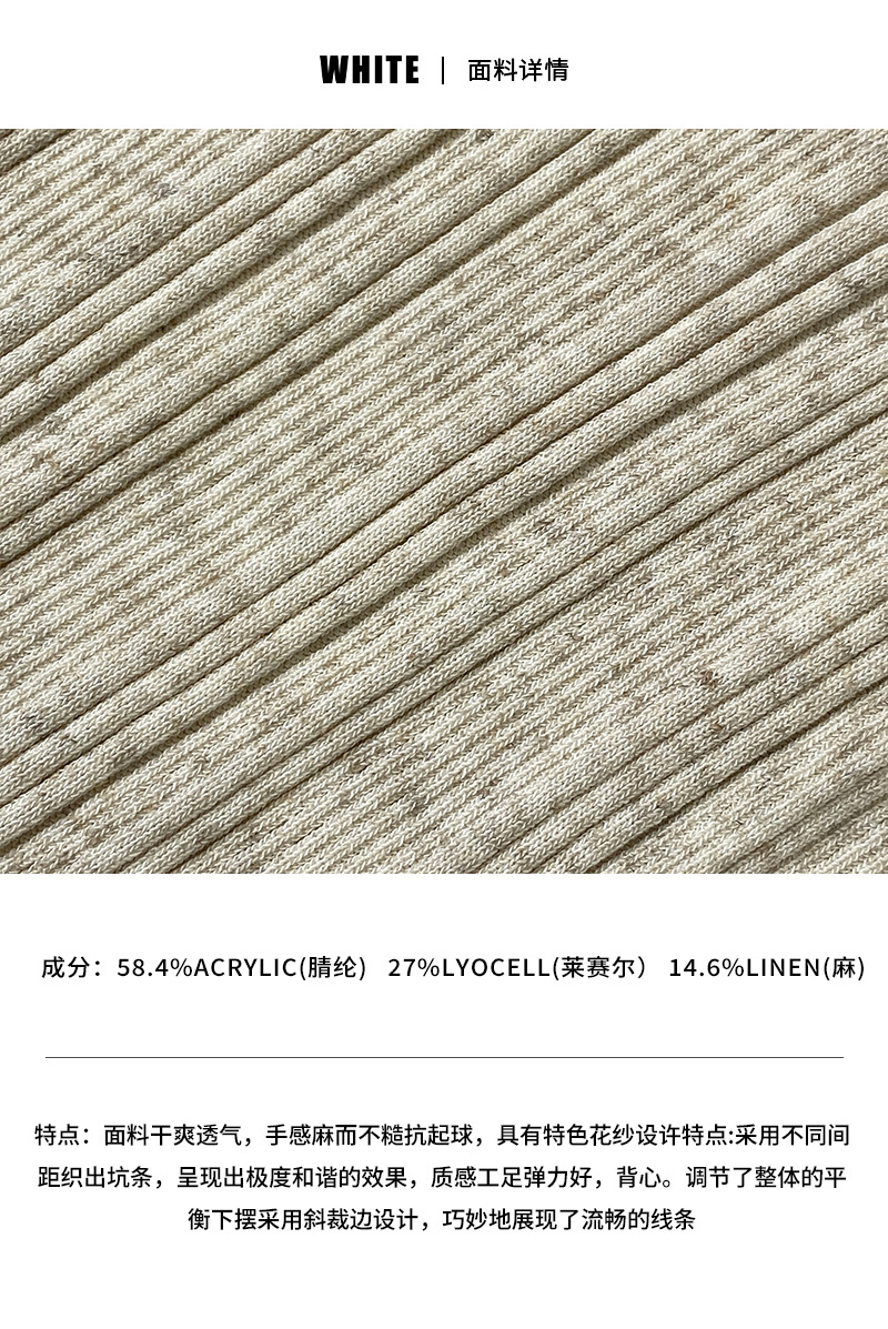 UMA WHITE广州十三行润登25夏季新款针织衫女 天丝亚麻背心上衣详情2