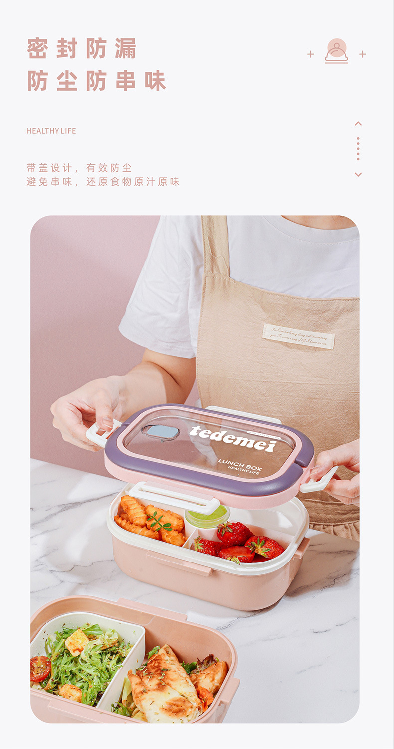 双层饭盒分格不串味微波炉专用塑料食品盒lunchbox便当盒沙拉餐盒详情8