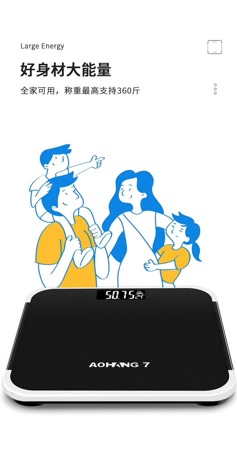 充电体重秤跨境电子秤商用人体迷你体重秤家用电子称称重秤厂家详情8