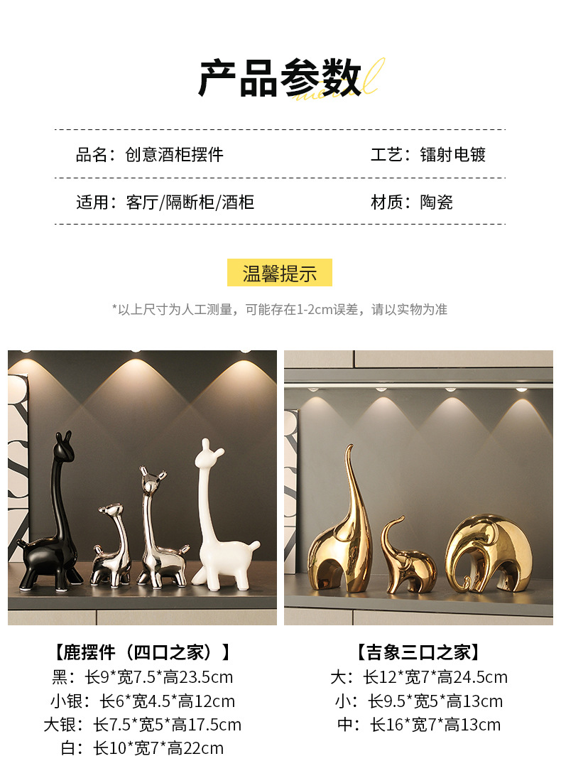 创意网红兔子摆件家居客厅玄关电视柜酒柜办公室装饰品样板间摆设详情9