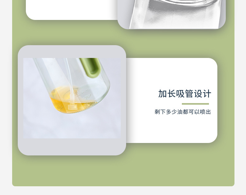油壶喷油壶喷倒两用防漏油罐玻璃雾状化家用厨房油壸调料油瓶神器详情9