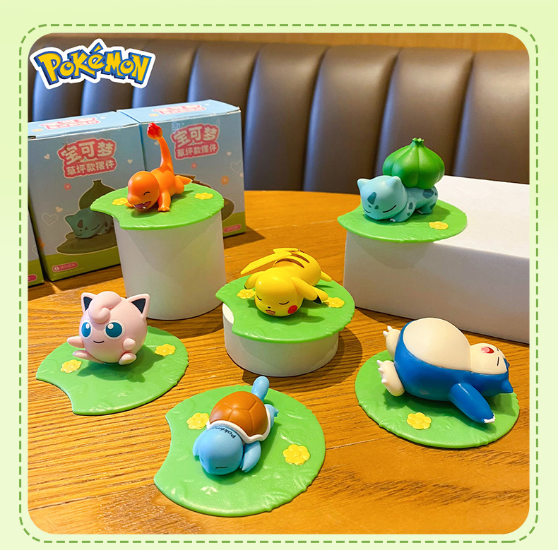正版宝可梦潮玩手办摆件草坪皮卡丘玩偶桌面车载摆件装饰马年礼品详情14