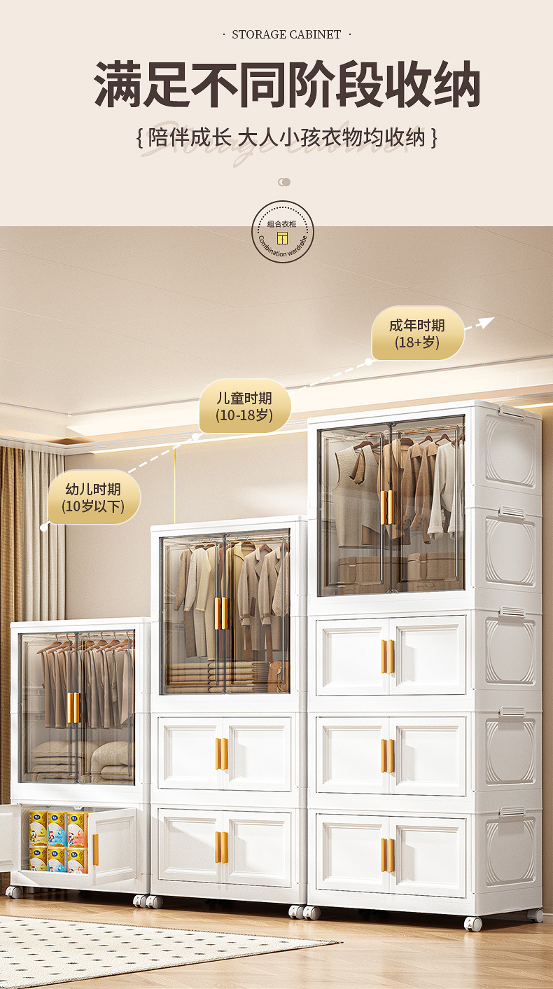 Folding storage cabinet, double-door hanging cabinet for clothes, sundries and toys, combination cabinet for organizing and storing, PP box cabinet pic 6