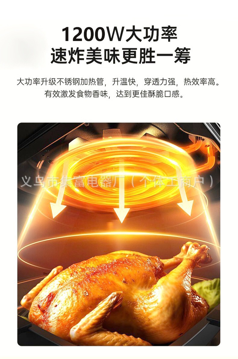 骆驼电加热空气炸锅多功能家用电烤箱全自动蒸汽健康省油神器详情11