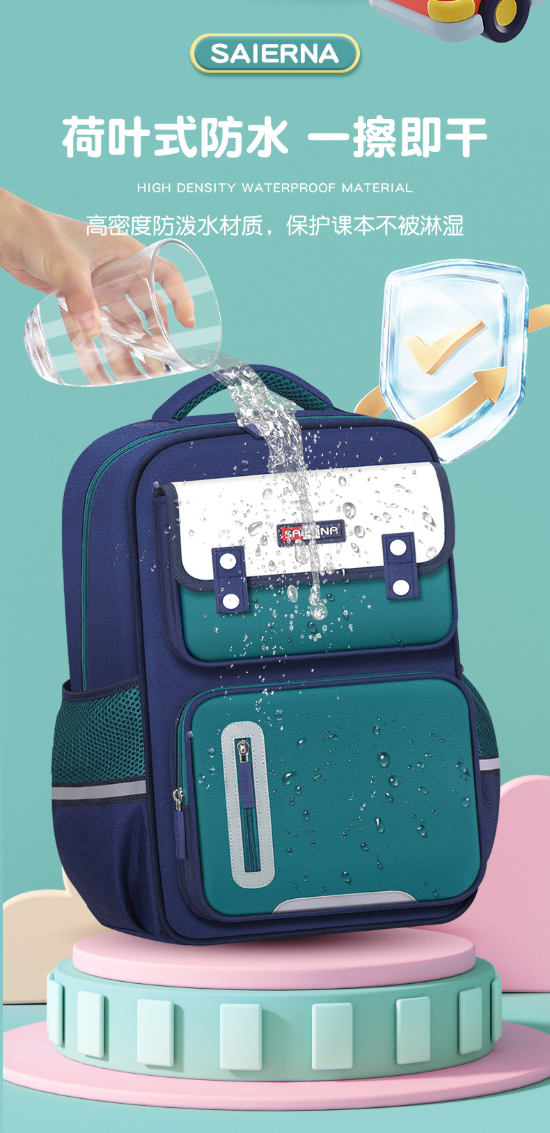 批发2023小学生书包男儿童书包女1-3-6年级书包印制可加字印logo详情15