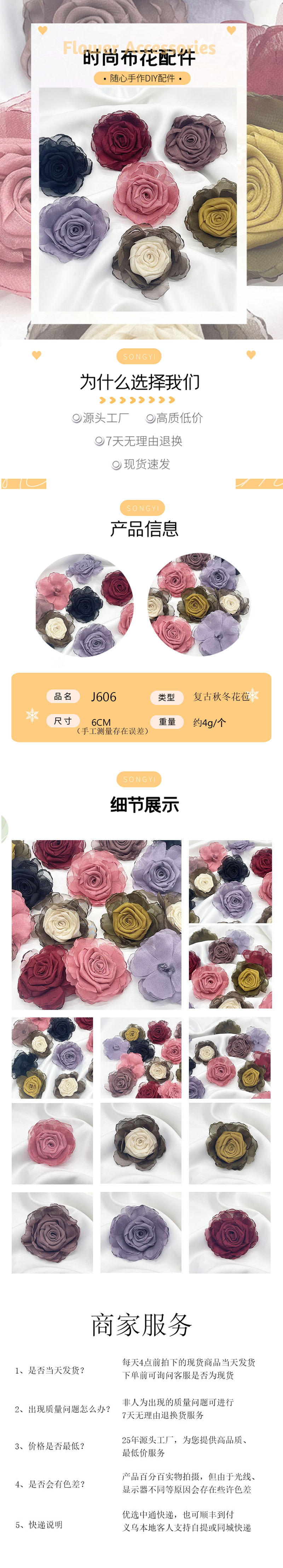 Ougensha flower accessories, fringed fabric, diy flower accessories, semi-finished products, wrist flowers, necklaces, headwear, roses pic 2