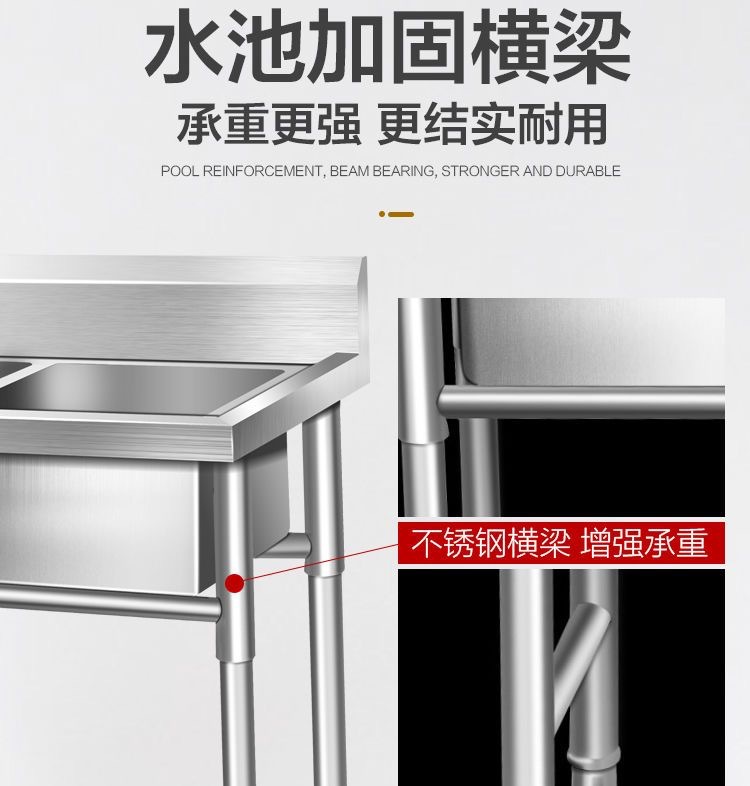 加厚304商用不锈钢水槽单双三槽水池洗菜盆洗碗池食堂厨房专用详情11