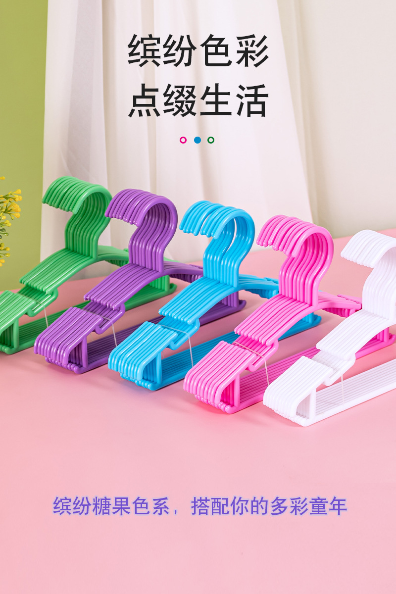 儿童衣架裤夹塑料小孩衣架晾晒衣裤架宝宝彩色加厚塑料宝宝衣衣撑详情7