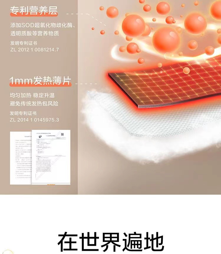 珍视明B.DUCK小黄鸭蒸汽眼罩热敷缓解疲劳睡眠遮光发热眼贴10片装详情8